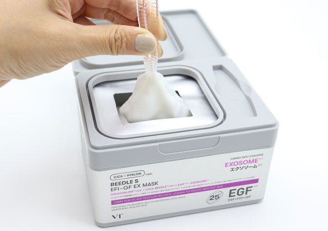 リードル S EFI-GF EXマスク現品25枚