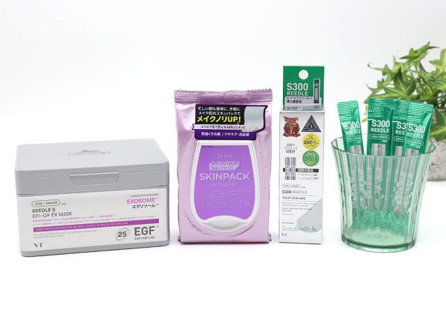 VT COSMETICSブランドムック