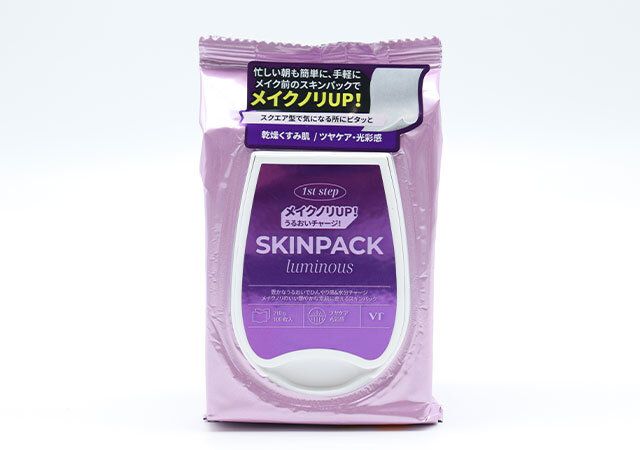 ルミナススキンパック