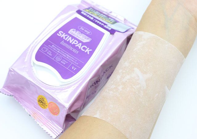 ルミナススキンパック現品100枚