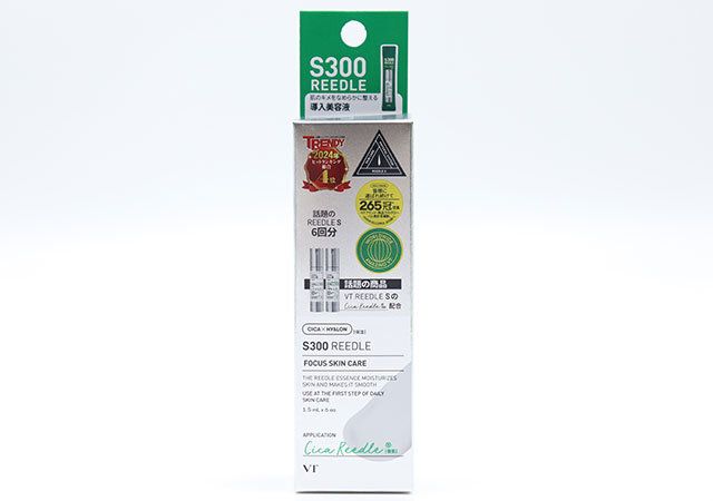 S300 リードル スティックパウチ
