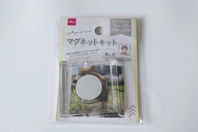 ダイソー マグネットキット パッケージ