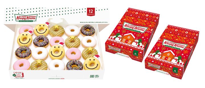 ホリデー ミニ ボックス(20個)