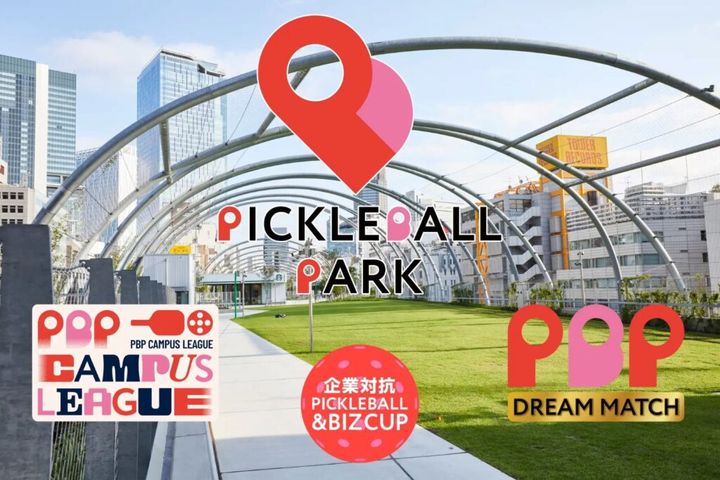 スポーツの秋ですね。急に涼しいを通り越して、寒いくらいになってきた今日この頃。そんな中で、身体を楽しく温めながら、動かしたい方に朗報ですよ!