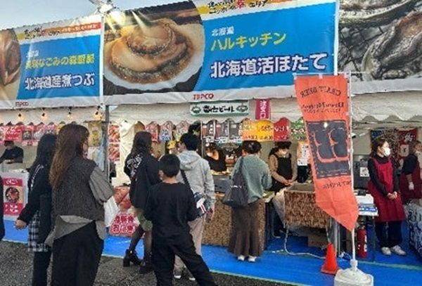【東京都千代田区】全国の漁師飯や魚グルメを味わえるフェス「SAKANA＆JAPAN FESTIVAL 2025」が開催！
