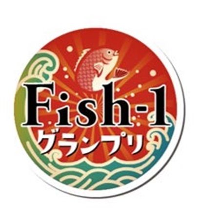 【東京都千代田区】全国の漁師飯や魚グルメを味わえるフェス「SAKANA＆JAPAN FESTIVAL 2025」が開催！