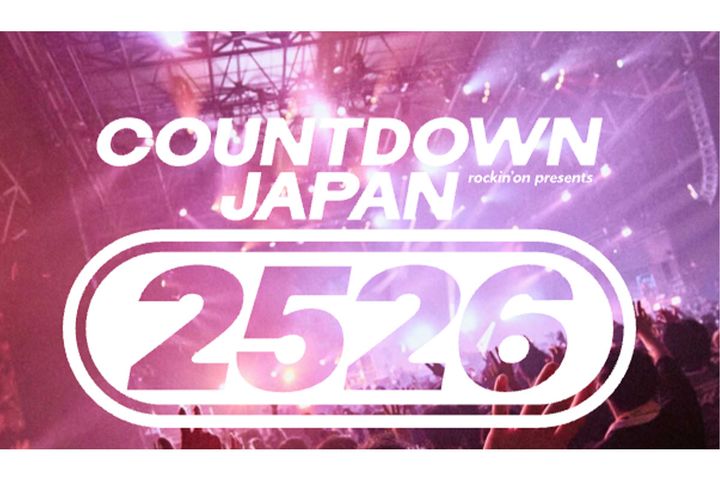 「COUNTDOWN JAPAN 25/26」公式サイトより引用