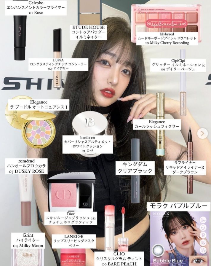 メイクレシピ公開