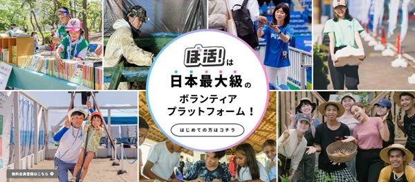 【広島県廿日市市】 ボートレース宮島で「スポパラ！」開催。車いすバスケやボッチャなどを体験しよう