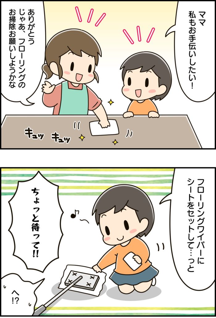 その使い方、もったいない！フロア用「お掃除シート」を使い倒す裏ワザ。1回で捨てちゃダメですよ！