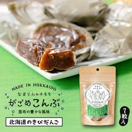 道民おなじみの銘菓「きびだんご」が新たに可愛らしい「なまらムッチもち」を発売！