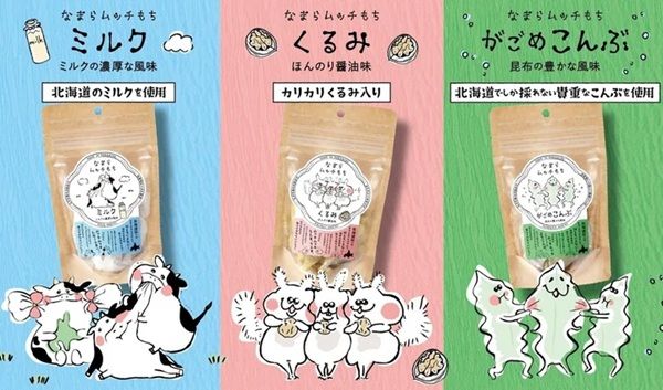 道民おなじみの銘菓「きびだんご」が新たに可愛らしい「なまらムッチもち」を発売！