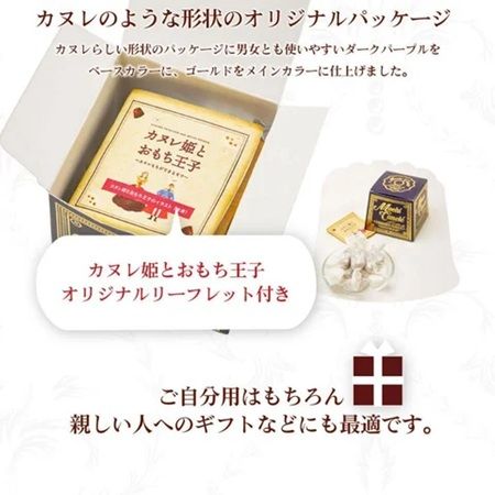 道民おなじみの銘菓「きびだんご」が新たに可愛らしい「なまらムッチもち」を発売！