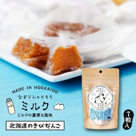 道民おなじみの銘菓「きびだんご」が新たに可愛らしい「なまらムッチもち」を発売！