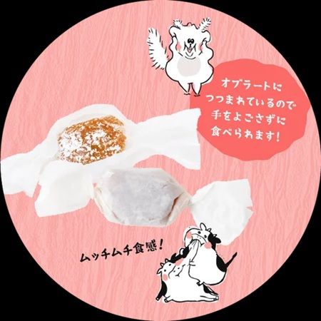 道民おなじみの銘菓「きびだんご」が新たに可愛らしい「なまらムッチもち」を発売！