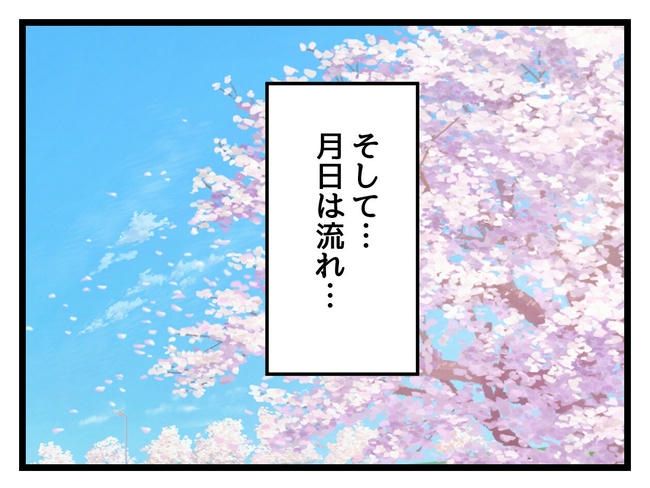 あなたの視線のその先は／神谷もち