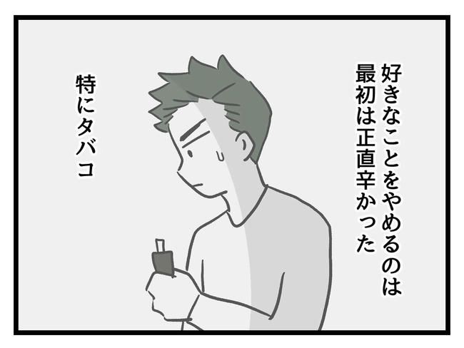 あなたの視線のその先は／神谷もち