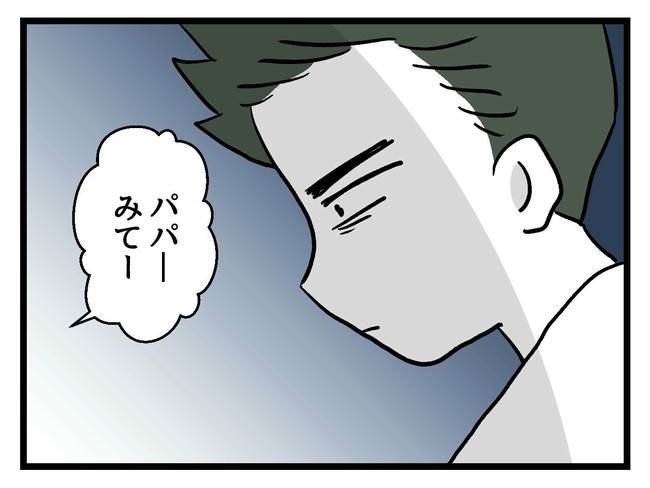 あなたの視線のその先は／神谷もち