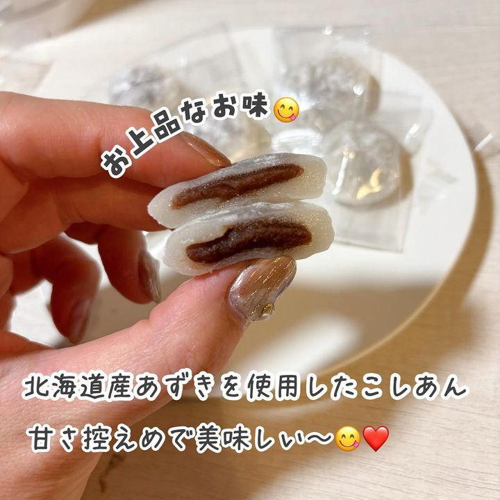 画像4: 出典：Instagram