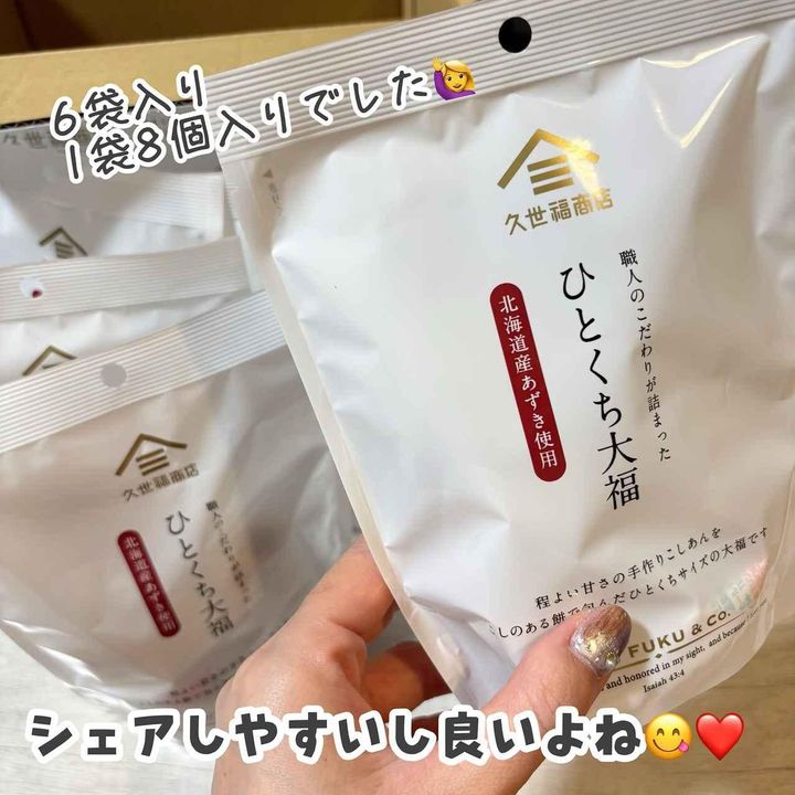 画像3: 出典：Instagram