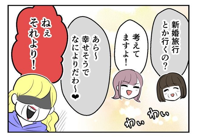 毒親からの「孫産め」攻撃／尾持トモ