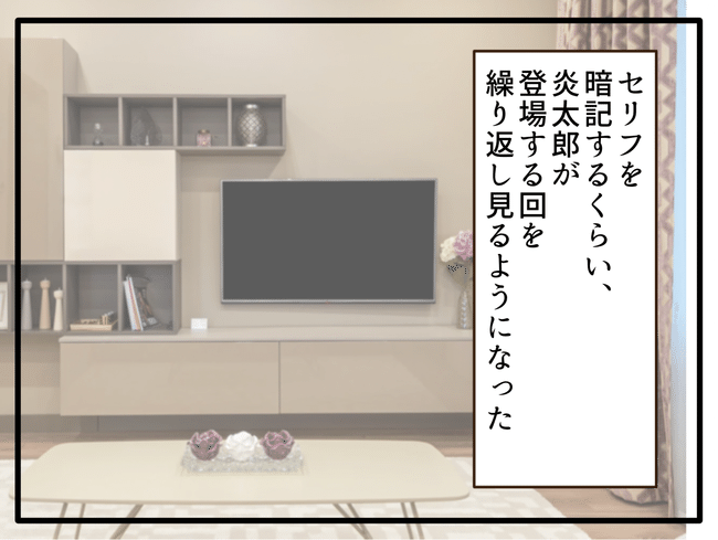 子どもの金髪、何が悪いの？／山野しらす