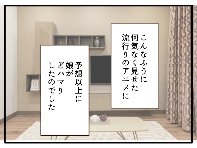 子どもの金髪、何が悪いの？／山野しらす