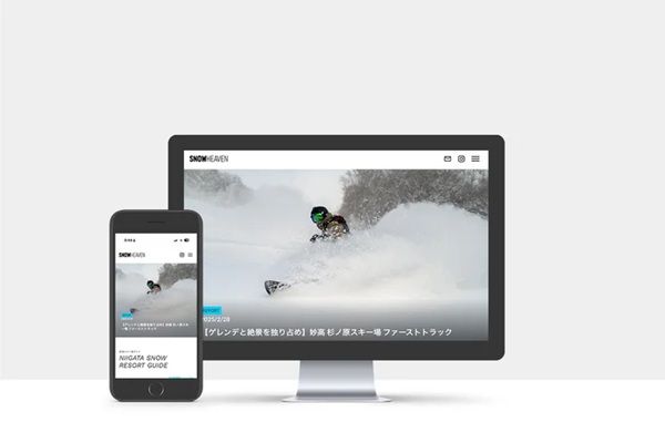 新潟県を中心としたスキー場11カ所で利用できる「SNOW HEAVENシーズンパス」登場