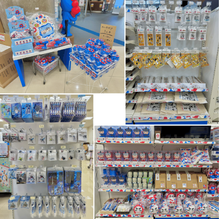 2025大阪・関西万博オフィシャルストア 丸善ジュンク堂書店梅田店15