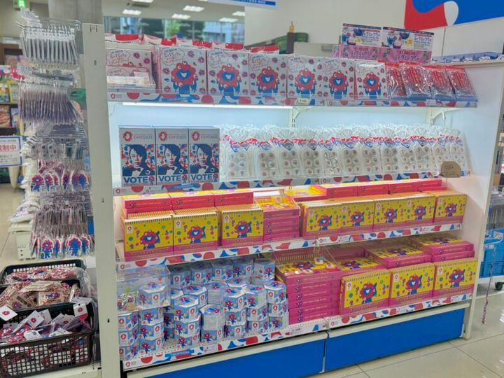 2025大阪・関西万博オフィシャルストア 丸善ジュンク堂書店梅田店12