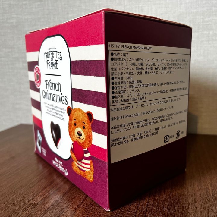 コストコでパケ買い！1個60円以下の絶品。