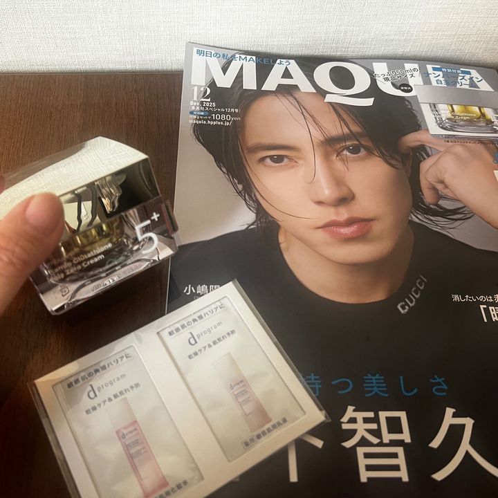 ドデカすぎる現品付録に大感動！半額以下でお得？