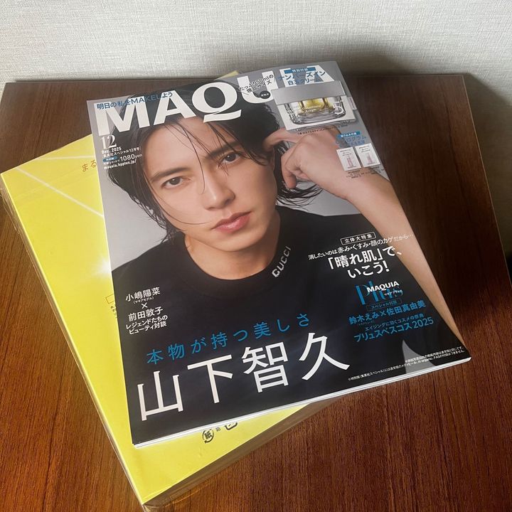 ドデカすぎる現品付録に大感動！半額以下でお得？