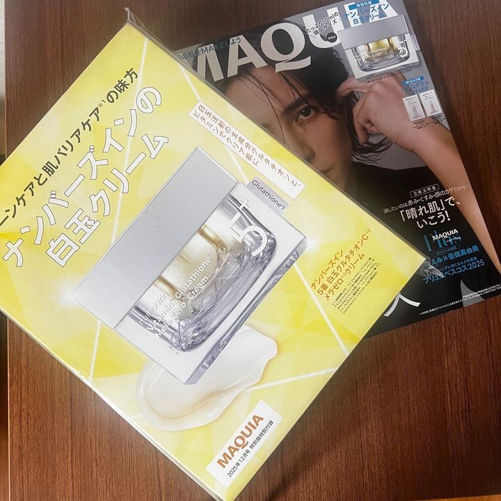 ドデカすぎる現品付録に大感動！半額以下でお得？