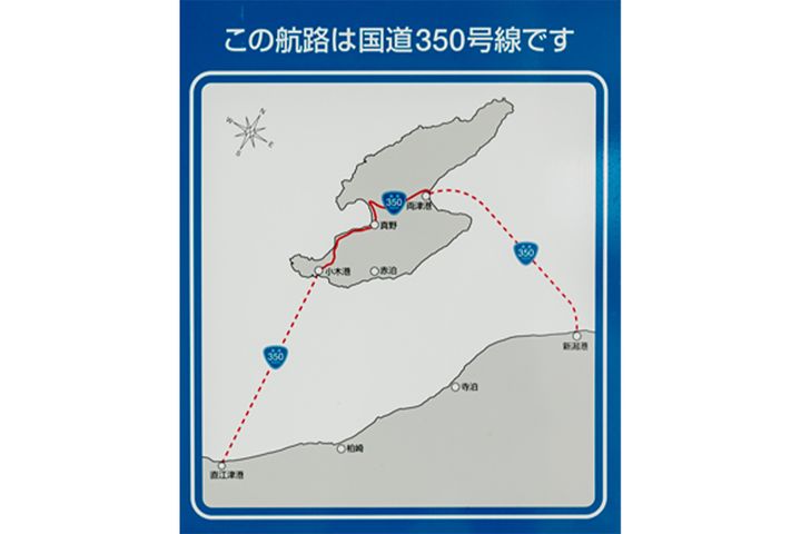 壮大な絶景と多彩なルートを楽しむ！佐渡島ツーリング｜ツーリングガイド・佐渡