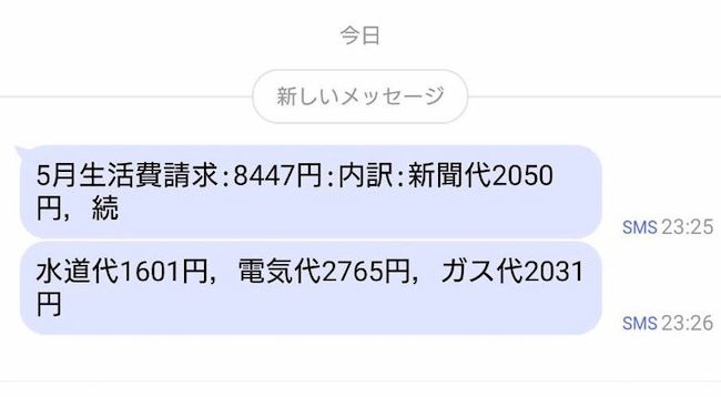 母の認知症介護日記／ワフウフ