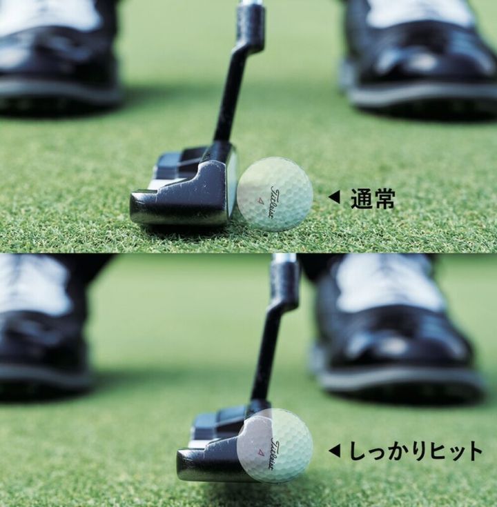 真っすぐ打てない、オーバーする…パッティングの苦手克服レッスン