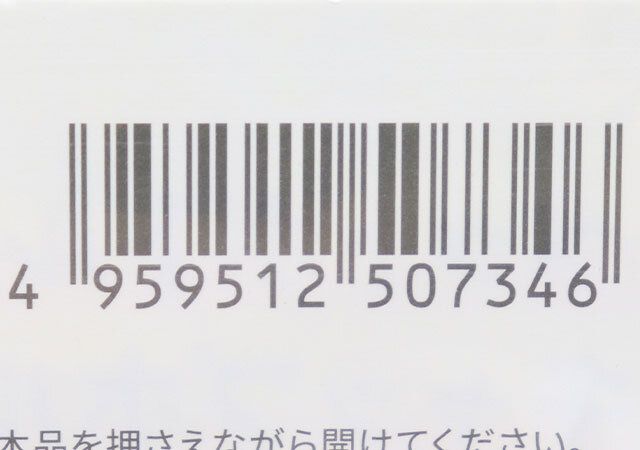 キャンドゥのペットボトルのキャップホルダーのバーコード