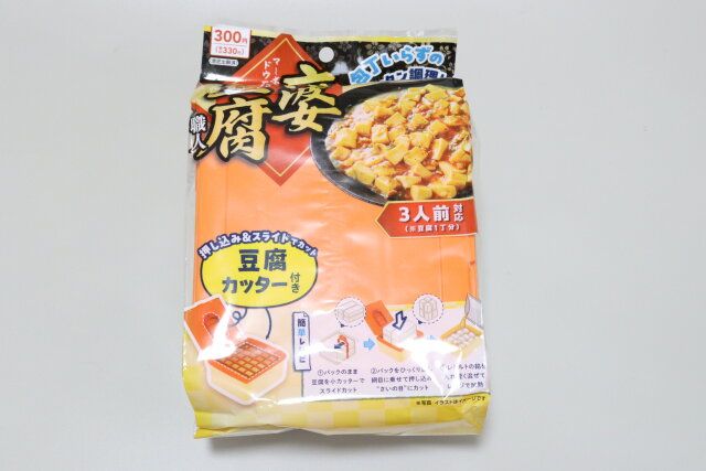 ダイソー 麻婆豆腐職人（3人前） パッケージ