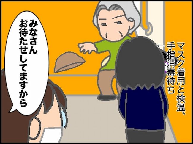 頑張り過ぎない介護／まる子