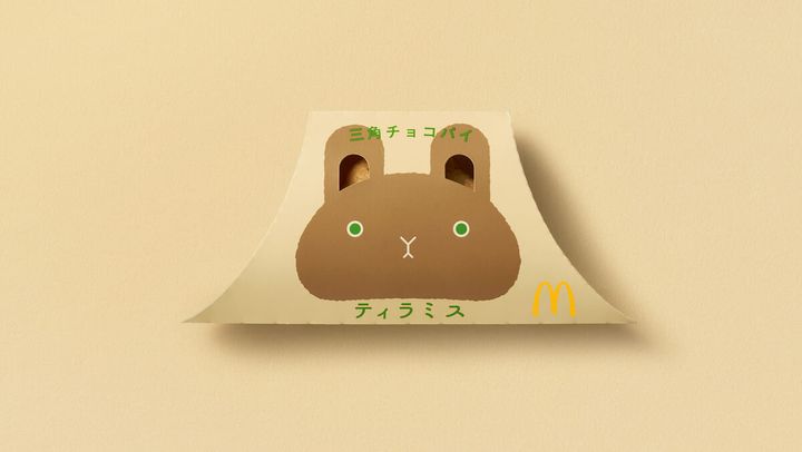 マクドナルド「三角チョコパイ ティラミス」パッケージ
