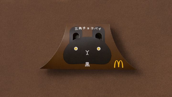 三角チョコパイ 黒 パッケージ