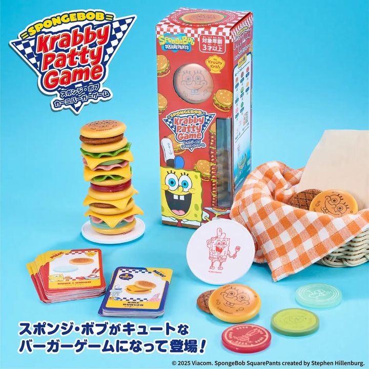 スポンジ・ボブ カーニバーガーゲーム