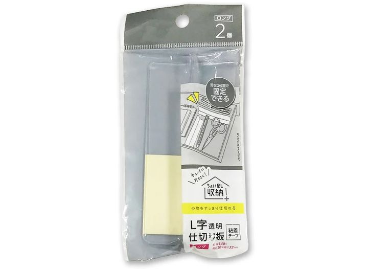 Ｌ字透明仕切り板 ロング