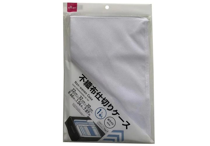 不織布仕切りケース（ホワイト）