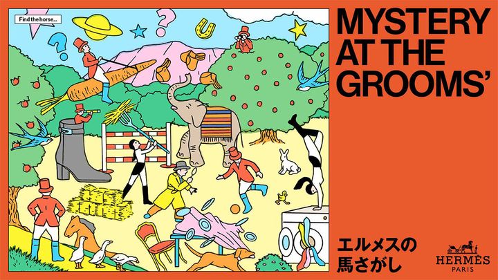 251029-hermes-01.jpg