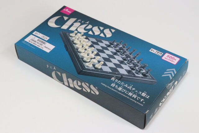 ダイソー チェス