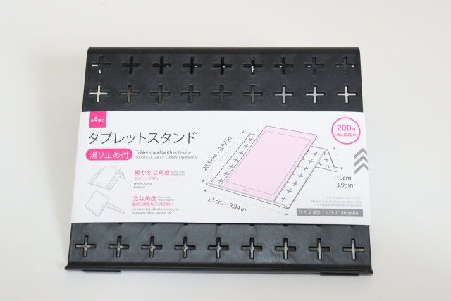 タブレットスタンド（滑り止め付） パッケージ