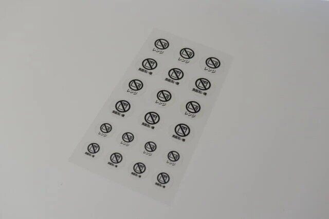 ダイソーのステッカー（食器、ブラック）1
