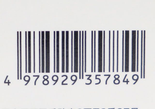 多機能携帯スタンド JANコード